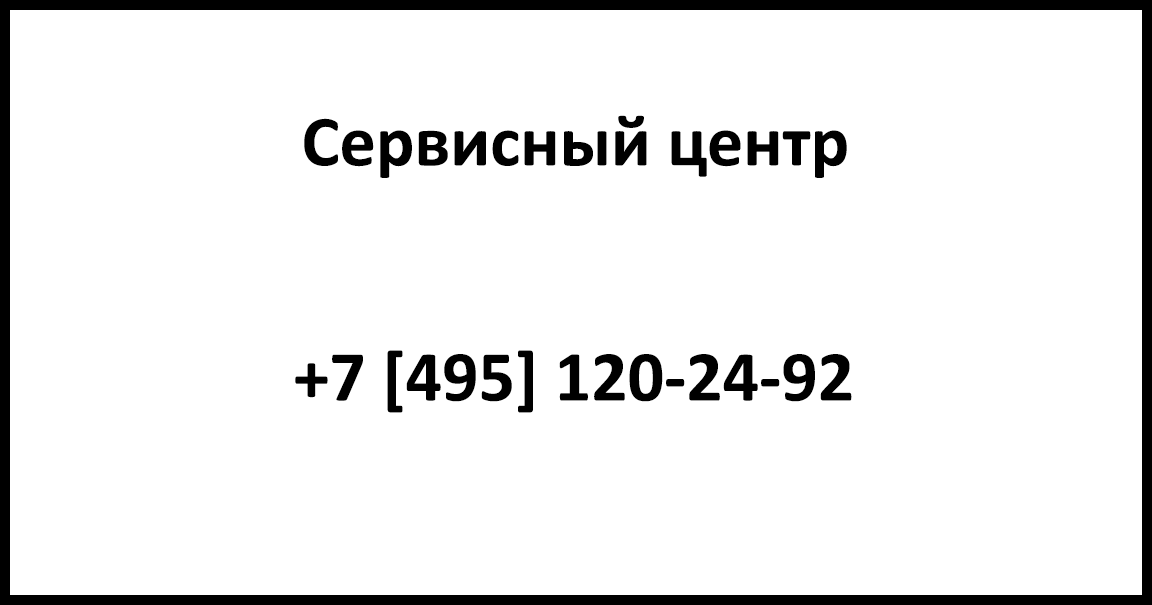 Ремонт бытовой и цифровой техники на дому или в сервисе | От 299 рублей ...